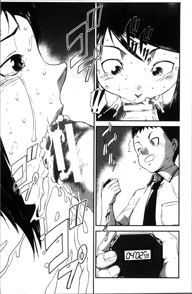 肉肉漫画之不打码肉控h本子[下月重吾] 姉弟交姦