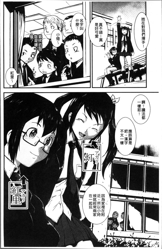 肉肉漫画之不打码肉控h本子[下月重吾] 姉弟交姦