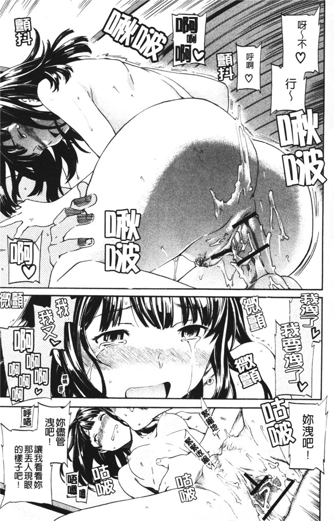 日本邪恶少女漫画之不打码合集本子[Cuvie] 欲しがりっ