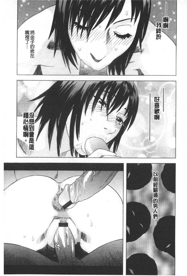 里番之肉控本子[天竺浪人] ARCHAIC ANGEL 凌鬼の果