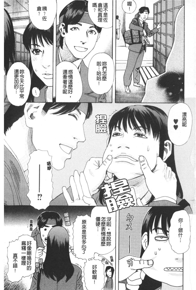 里番之肉控本子[天竺浪人] ARCHAIC ANGEL 凌鬼の果