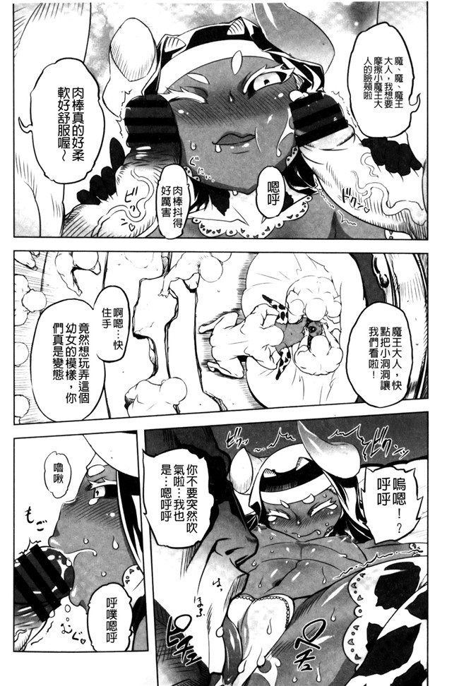 口工漫画之[ドリル汁] イケない スペルマビッチ!!!h本子