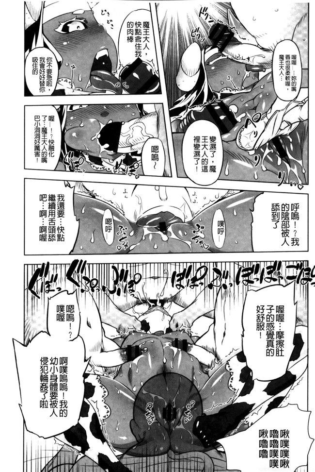 口工漫画之[ドリル汁] イケない スペルマビッチ!!!h本子