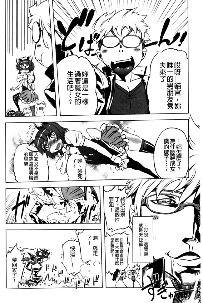 口工漫画之[ドリル汁] イケない スペルマビッチ!!!h本子