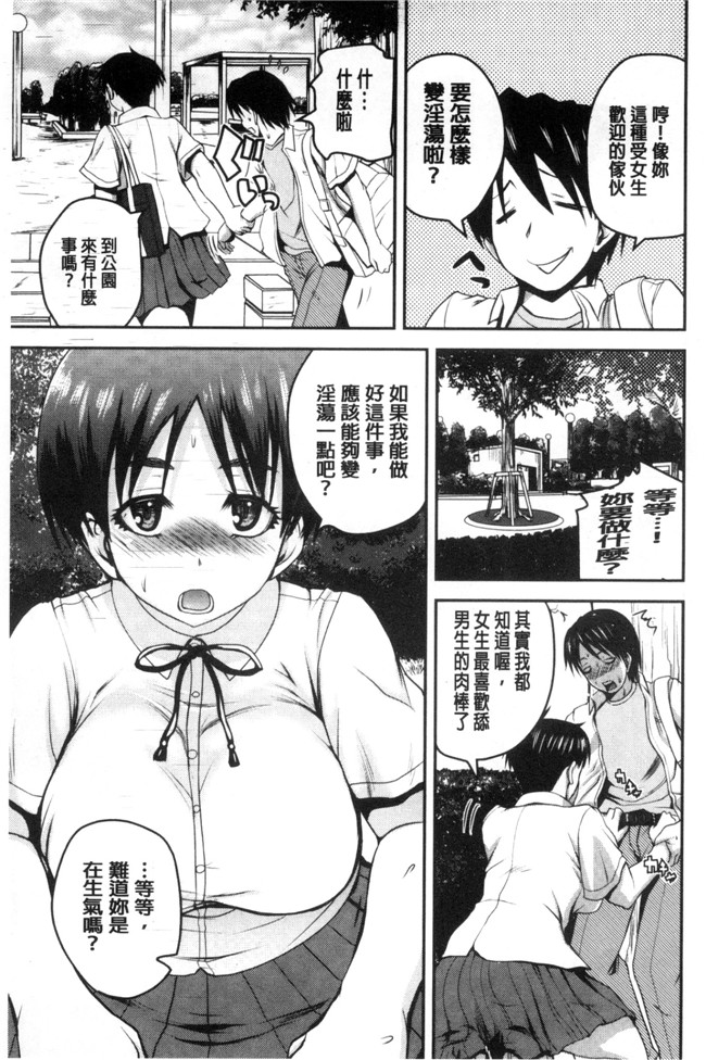 日本口工h漫画之[吉村竜巻]おピンクヘルス性母の福淫 粉紅性愛按摩店.本子