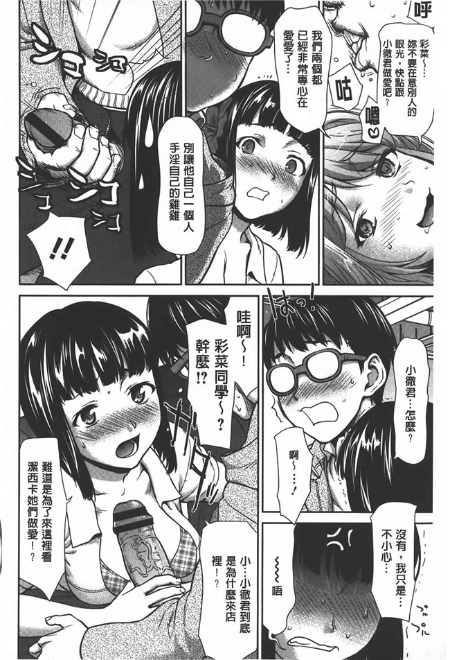 肉番漫画之[さいだ一明] 乱交ダンスナイトh本子