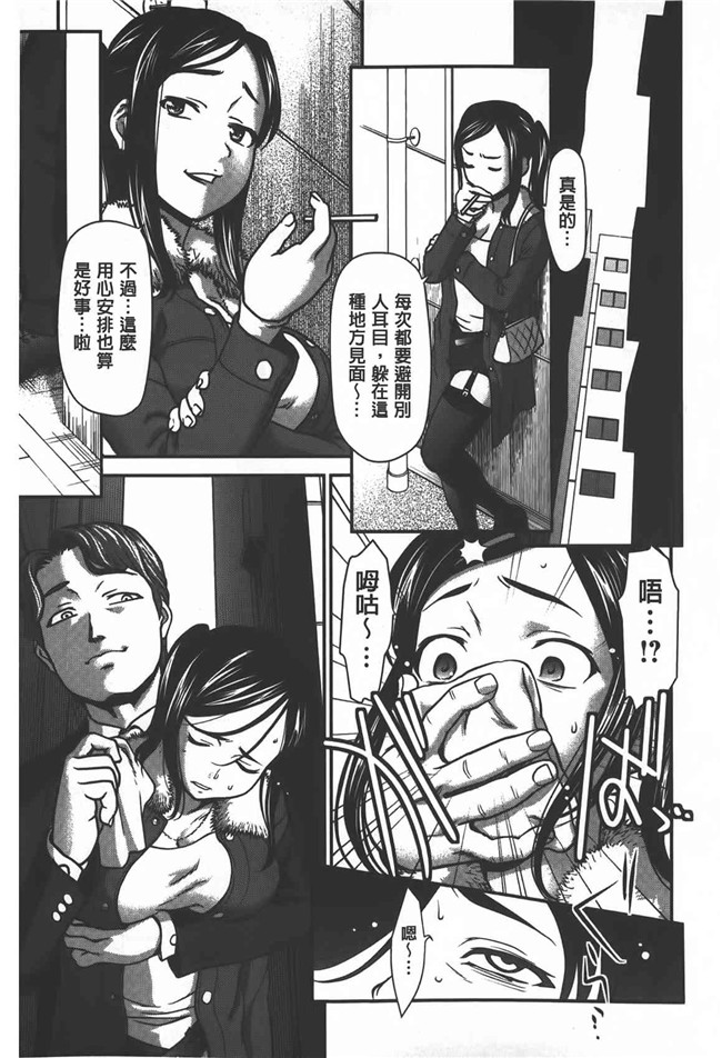 肉番漫画之[さいだ一明] 乱交ダンスナイトh本子