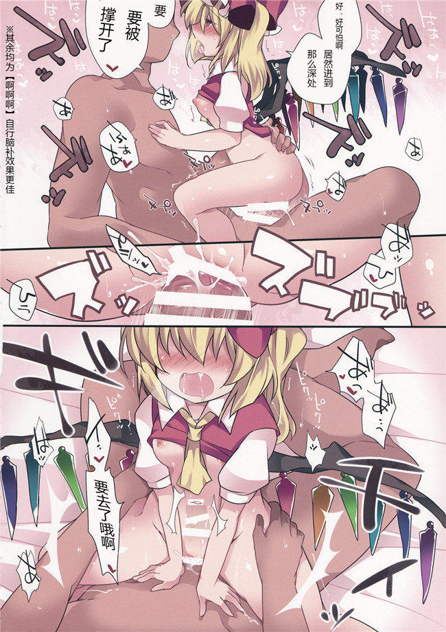 里番全彩色本子之[サンセットビーチ (ハマー)] みるくしゃわー幻想