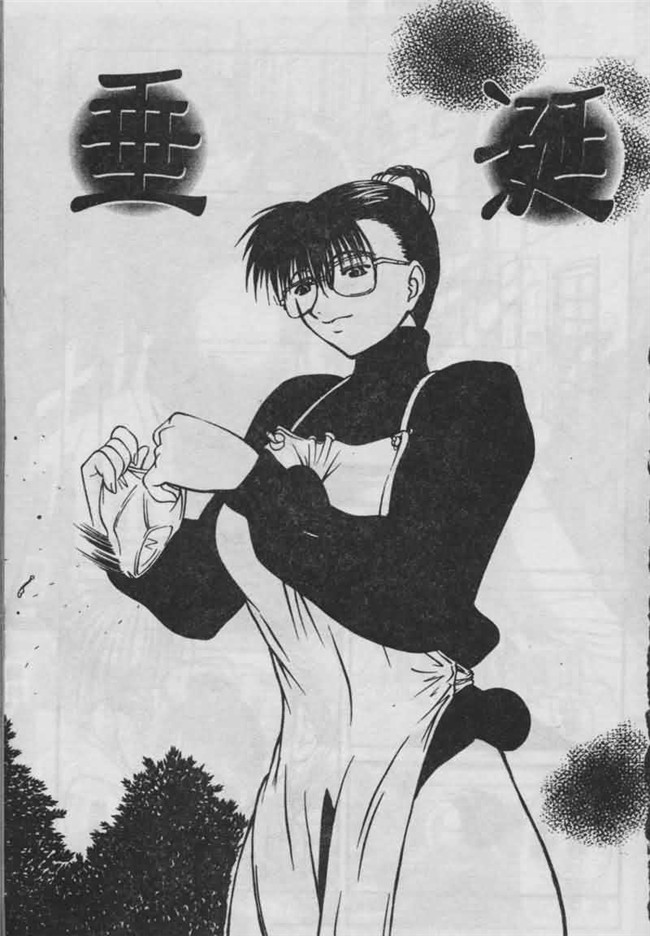 日本邪恶少女漫画之[大山文化]lol本子[四島由紀夫]垂涎