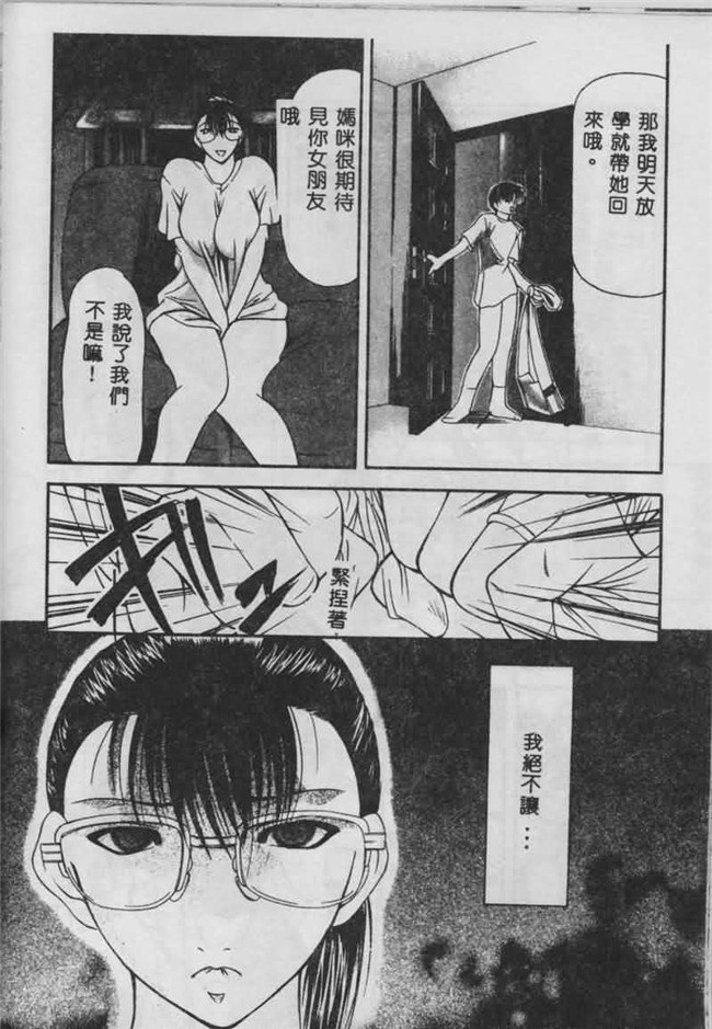 日本邪恶少女漫画之[大山文化]lol本子[四島由紀夫]垂涎