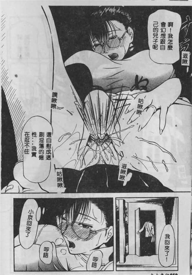 日本邪恶少女漫画之[大山文化]lol本子[四島由紀夫]垂涎