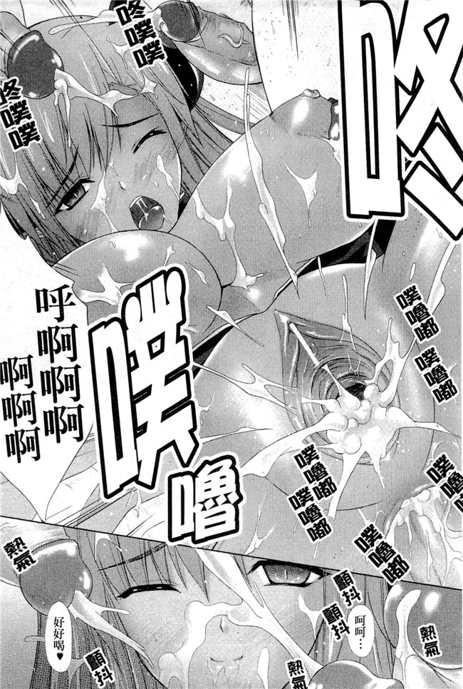 邪恶少女漫画无翼鸟之[七瀬瑞穂]PRINCESS FORCE 工口本子