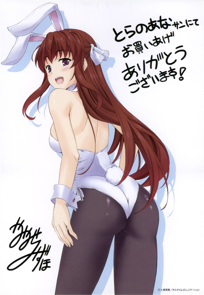 里番漫画之工口本子[七瀬瑞穂]ミリアード~Milliard~令嬢ご奉仕物語