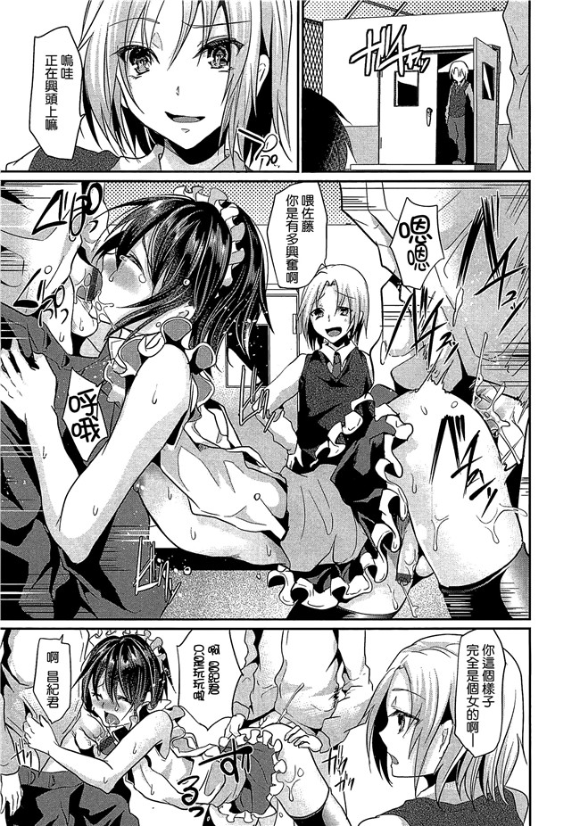 本子库之[無邪氣漢化組]口工本子[しまじ] 少年コレクト