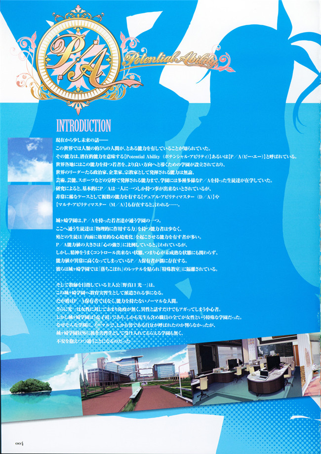 邪恶少女漫画无翼鸟之[Empress(聖少女)]ビジュアルファンブック全彩色lol本子