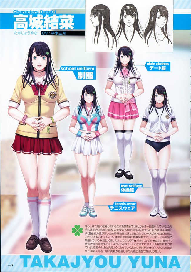 邪恶少女漫画无翼鸟之[Empress(聖少女)]ビジュアルファンブック全彩色lol本子