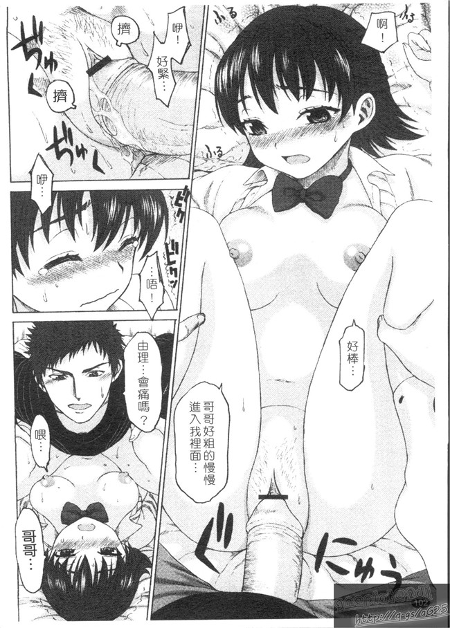 邪恶漫画大全之[加瀬大輝]むにゅっ娘☆Hiスクール熟肉无遮盖本子