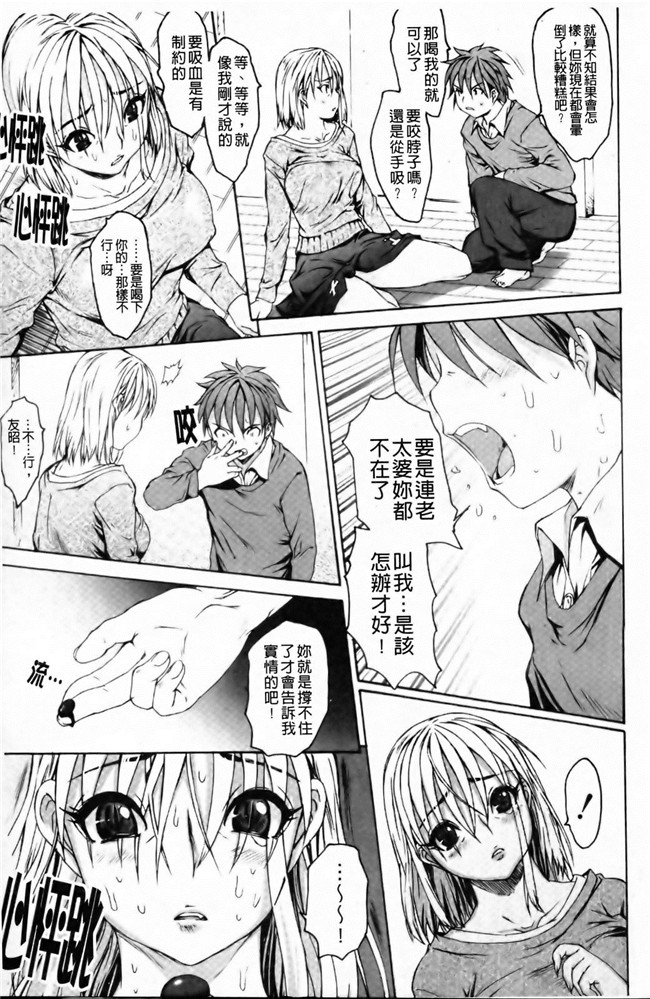 本子库之[ゼロの者] エロメスのつくり方无遮盖本子