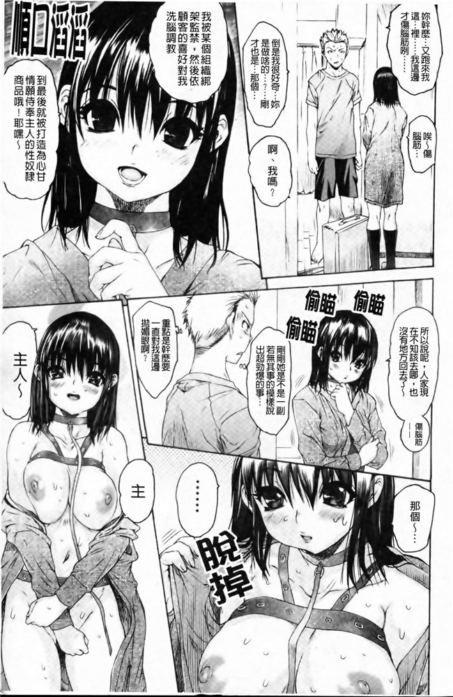 本子库之[ゼロの者] エロメスのつくり方无遮盖本子