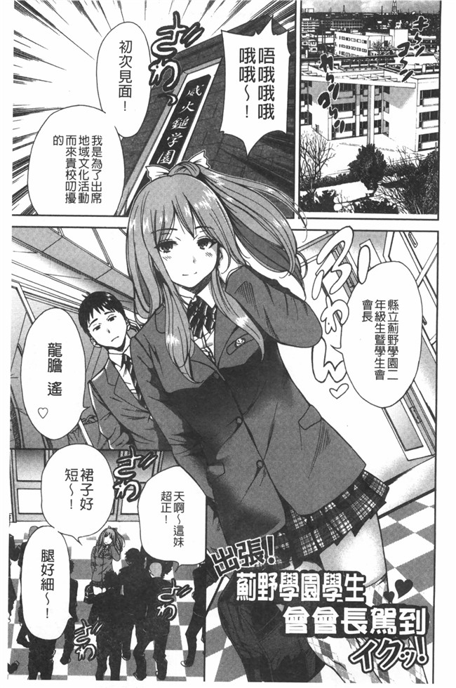 里番漫画之校園lol本子[奥森ボウイ] 放課後ふたりぼっち