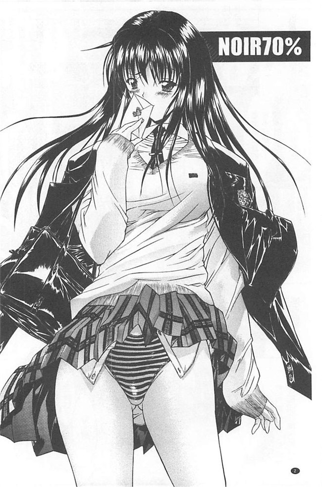 无遮盖漫画之里番肉控本子[鬼ノ仁] きみのなか