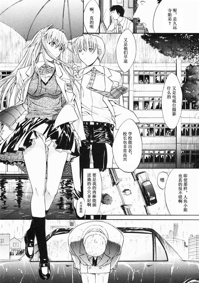 邪恶漫画大全之[鬼ノ仁] 密閉水槽lol本子