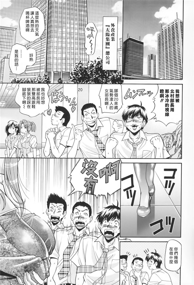 里番之臀控本子[ますだ犬×倉科遼]性戯王-48の奇跡-下巻