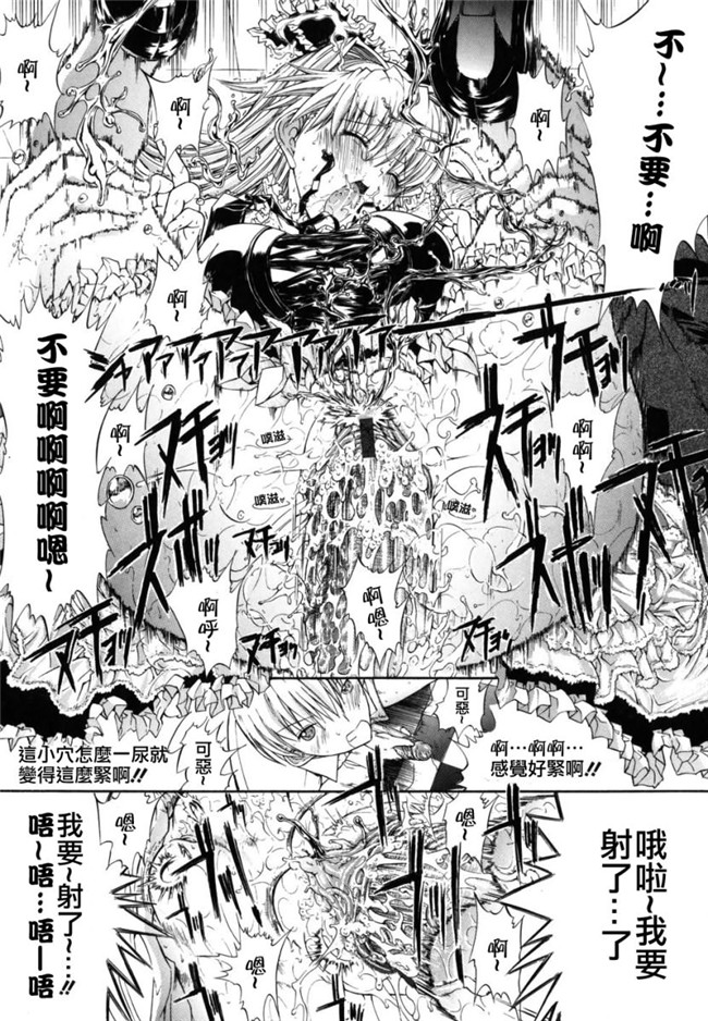 本子库之无遮盖少女肉本子[鬼ノ仁]個人授業