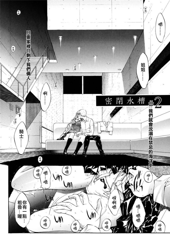 本子库之无遮盖少女肉本子[鬼ノ仁]個人授業