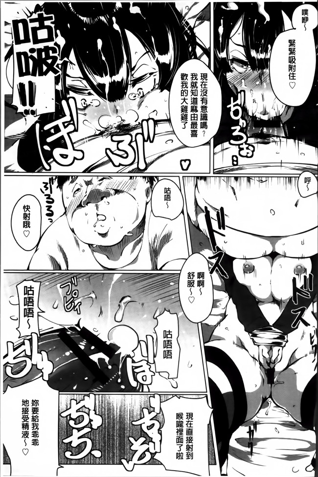 绅士漫画之[高遠くろ助]あなぼこ☆お便姫ちゃんlol本子