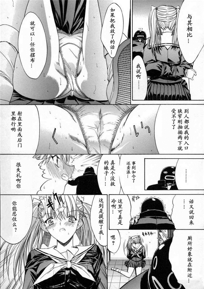 日本邪恶少女漫画大全之[鬼ノ仁]活线插拔H本子