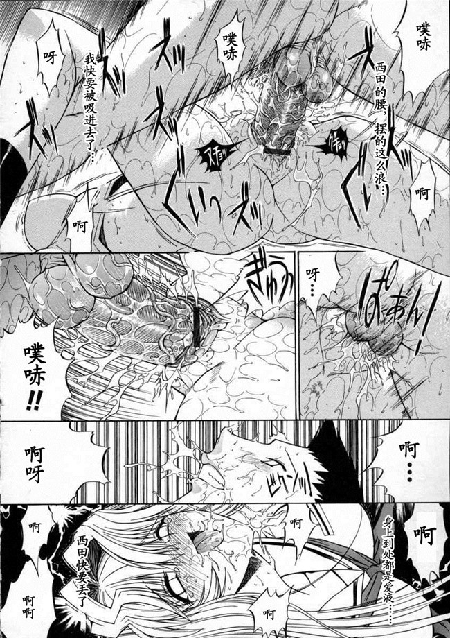 日本邪恶少女漫画大全之[鬼ノ仁]活线插拔H本子