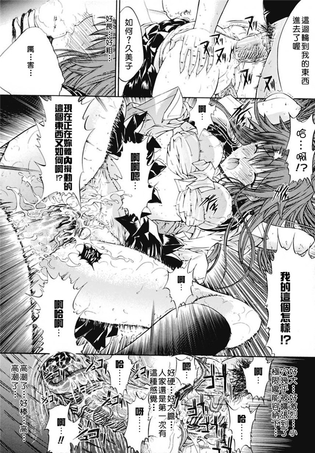 里番肉肉漫画之无遮盖lol本子[鬼ノ仁] 近親相姦