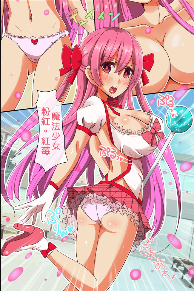 里番之魔幻調教全彩色lol本子[rbooks]魔法少女達が悪洗脳されて絶対服従のおま○こ下僕へ調教完了