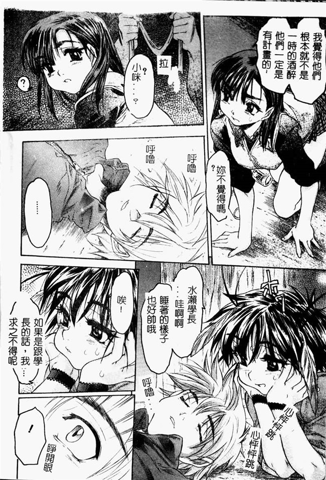 本子库工口邪恶少女漫画之便器本子[ゼロの者] とろける体