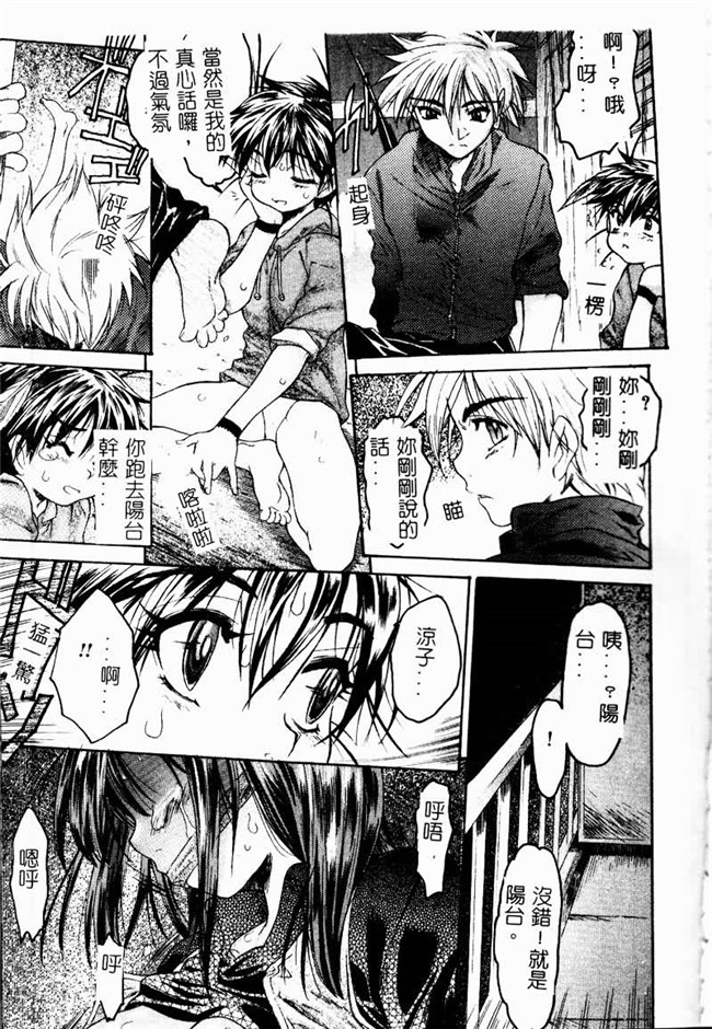 本子库工口邪恶少女漫画之便器本子[ゼロの者] とろける体