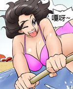 里番本子邪恶漫画