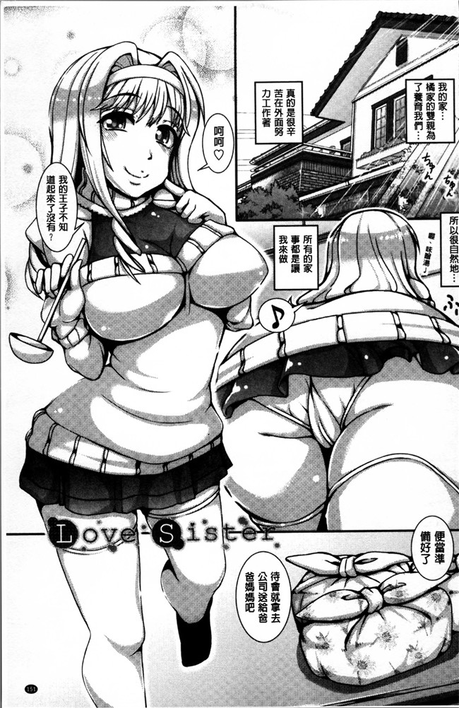 肉番之日本h漫画[谷桜しだれ] 大好き交尾しよ肉控本子