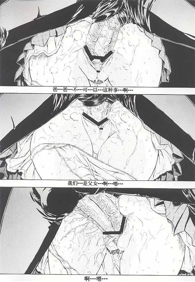 里番库之[尋狐漢化]肉番漫画[こぴくら(鬼ノ仁)]F.L.O.W.E.R Vol.02lol本子(名探偵コナン)