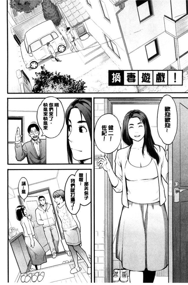 肉番邪恶漫画之无遮盖lol本子彼女の雌顔