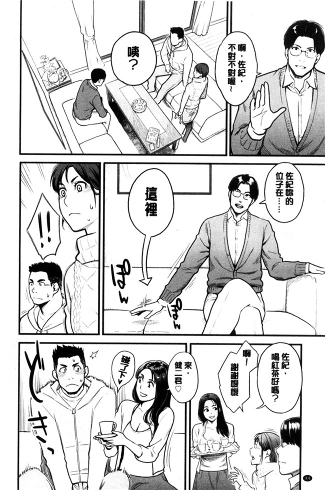 肉番邪恶漫画之无遮盖lol本子彼女の雌顔