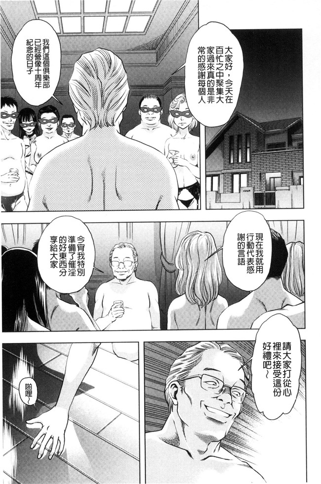 本子库之同人誌日本邪恶漫画[杉友カヅヒロ]悦ばせ穴母娘肉控本子