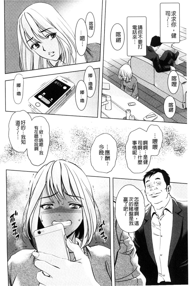 本子库之同人誌日本邪恶漫画[杉友カヅヒロ]悦ばせ穴母娘肉控本子