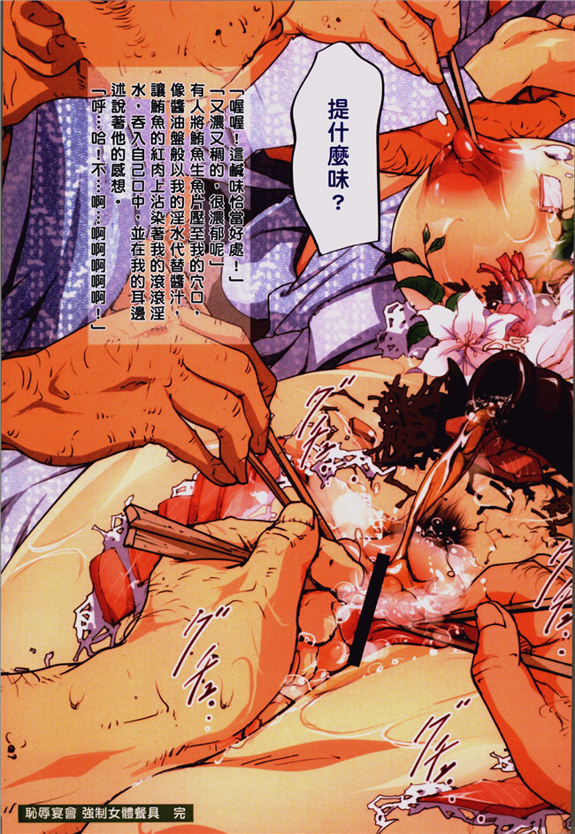 工口漫画之全彩色无遮盖熟肉本子[JUNK亀横]お母さん美子39歳