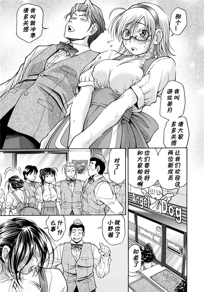 艦隊これくしょん-艦これ-里番乳控本子之[Gate of XIII(Kloah)]ぱんぱかぱーいh漫画