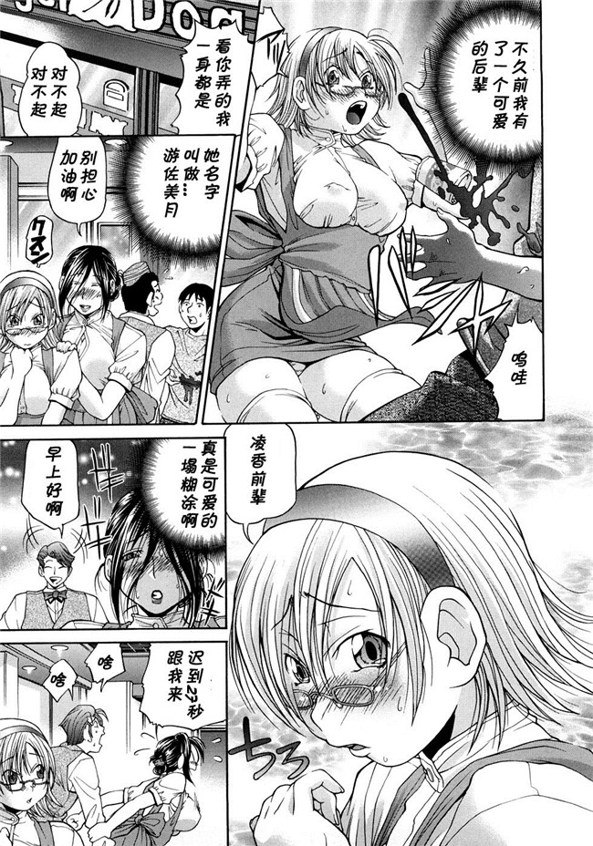 艦隊これくしょん-艦これ-里番乳控本子之[Gate of XIII(Kloah)]ぱんぱかぱーいh漫画