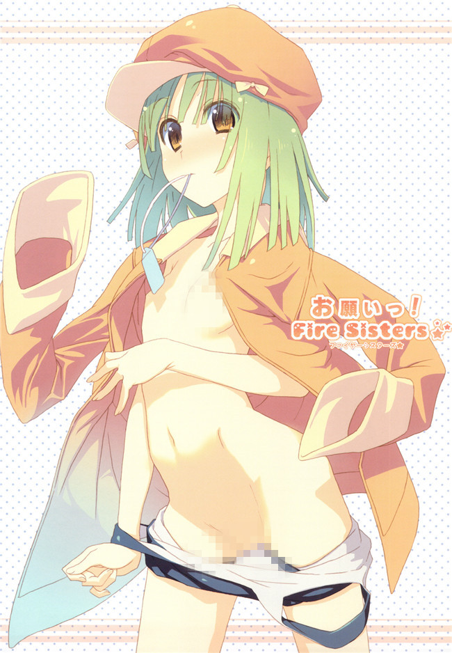 无翼鸟邪恶少女漫画之工口本子[TIES (タケイオーキ)]お願いっ!