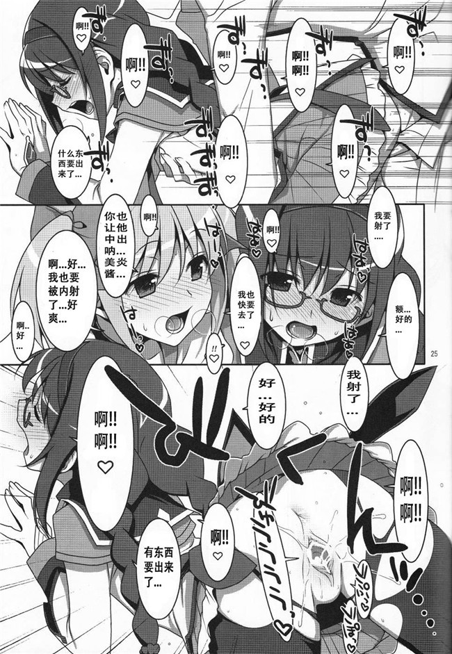 [脸肿汉化组]里番之无翼鸟邪恶漫画全集[TIES(タケイオーキ)]私の、お兄ちゃん