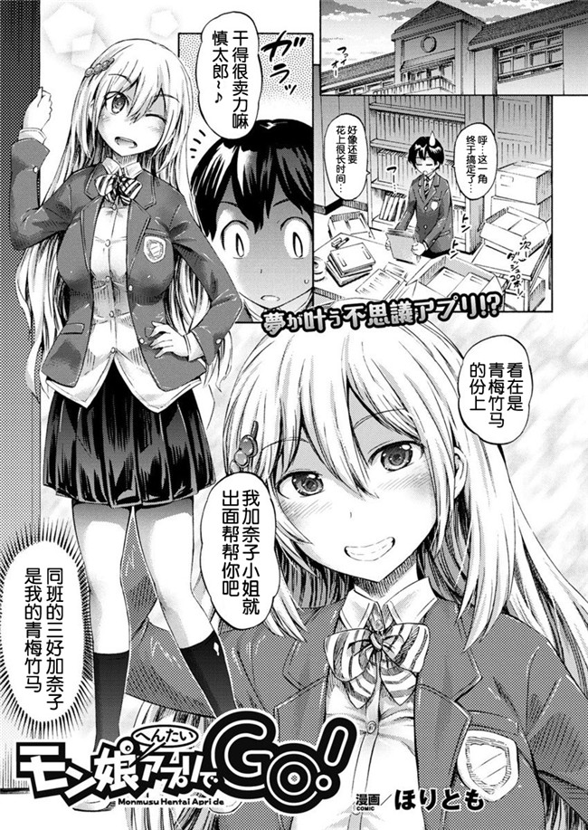 里番漫画之(C91)便器本子[フニフニラボ (たまごろー)]女巫的婊子