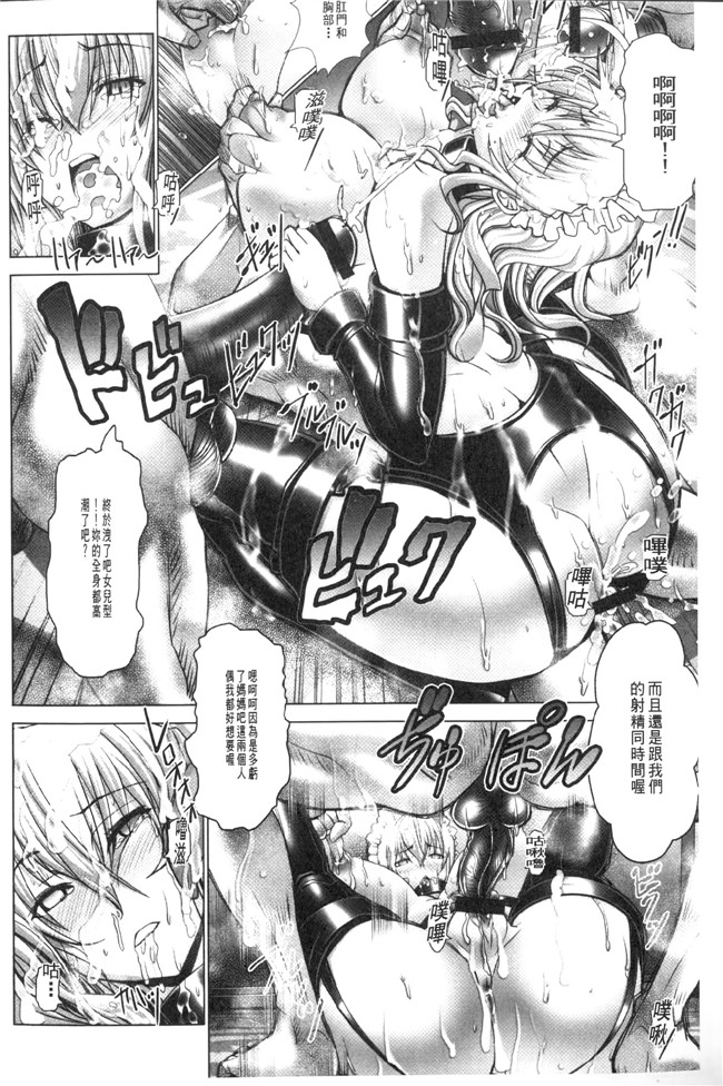 肉番漫画之不打码乳控本子[大林森] 魔乳堕乳